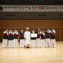 2024 대한민국 예술축전 뉴시스