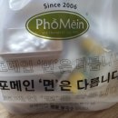 포메인원주 - 원주시 입춘로 110 | 포메인원주