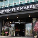 스푼더마켓 (속초점) 이미지
