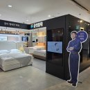 금성세탁 - 서대문구 응암로1길 18 | 대구 금성침대 이시아아울렛점 부모님 선물 후기