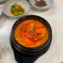 수리산두꺼비 | 마곡한식추천:)마곡 수리산두꺼비 솔직후기~!