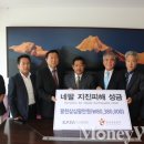유유케이투어㈜ 동행미디어 시대