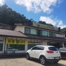 백곡 가마솥 소머리곰탕 이미지