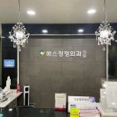 가오외과의원 티스토리