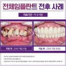 이로운치과의원 이미지