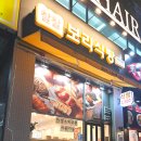 찰찰보리식빵 창원상남점