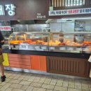 여주(강릉)휴게소[코바코] 이미지