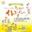 사람사랑양천장애인생활자립센터 이미지