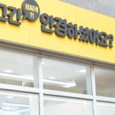 송도상회 이미지