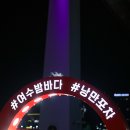 여수바다회삼합
