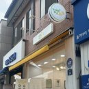 김젤라또 이미지