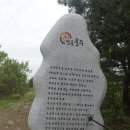 160508 낙동정맥 11구간 땅고개-운문령 산행사진(드디어 영남알프스에 들어서다).