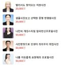 세젤예사진관