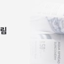 가연코스메틱 네이버블로그