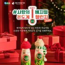 베지밀박스 이미지