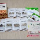다미인뷰티 - 창원시 마산회원구 | 건강차 부건 다미인차와 보이차 후기