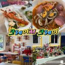 남해-165 | 남해 쏠비치 근처 아기랑 맛집 크레이지크레이