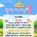 책피는 봄