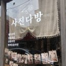 수정다방 | 경주여행필수코스 경주셀프스튜디오사진관 경주사진다방 일부 내돈내산 솔직후기