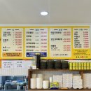 충청도회식당 이미지