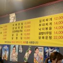 오원집우아점 이미지