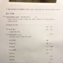 카페은은 - 양양군 쌍솔배기길 39-12 | 카페은은