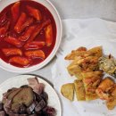 두꺼비 분식 | 오산 두꺼비스넥 오산시장 분식 맛집! 떡볶이·순대·튀김 후기