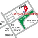 송산 농협하나로마트 앞 이미지