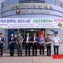 군장병안내소 이미지