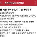 백일한의원 | [공지] 한의원 상담실장 매출이 올라서 bmw 샀어요