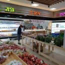 문산농협로컬푸드직매장 이미지