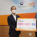 고박사 보청기 이미지