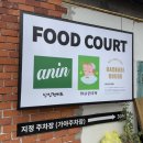 수상정미소 이미지