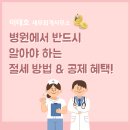 세무사이태호사무소 이미지