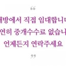 대방세탁 이미지