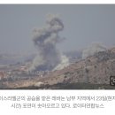 [속보]레바논 “이스라엘군 공습에 182명 사망, 727명 부상…가자전쟁 이후 최악” 이미지