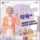 수원센트럴요양병원 이미지