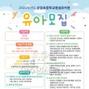 상갈초등학교(병설) 이미지