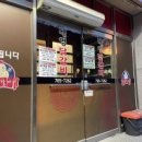 대영닭갈비문막점 네이버블로그