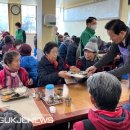 동구무료급식소 이미지