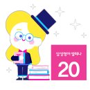 왕지5길 이미지