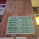 약암홍염천 목욕탕 이미지
