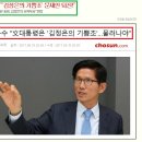 이건 나라냐 전대협, 文정부 퇴진 2차 촛불 문화제 개최, 4월6일오후7시 이미지