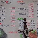 달서구 맛집 [참미도 돼지국밥] 이미지