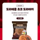띵동커피
