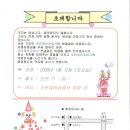 조은정비공업사 Daum카페