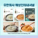 해성인터내셔널 이미지