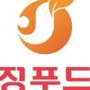 아이푸드떡볶이