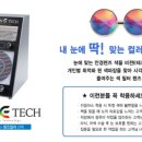 다비치신시가지도청점 이미지