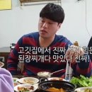 성창식당 이미지